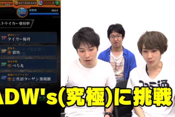 急上昇ワード2chまとめブログ速報