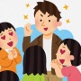 恋愛アドバイサー「”迎えに行こうか？”と言っても”大丈夫”と言うのが女性。ガチのイケメンはサラッとこう言います」