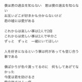 哲生が当日歌う曲と販売物などなど