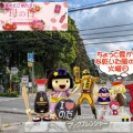 野田と言えば醬油！千葉と言えば落花生！！を近日発売。。。