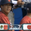 【侍ジャパンvsメキシコ】侍ジャパン、8回に山田のタイムリーでリードを5点に広げる！
