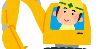 ど田舎在。最近４車線化の工事が始まった。嫁：どうしよう、もう走れなくなる。右折車線への車線変更どうしよう。