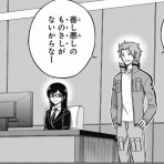 ワールドトリガーまとめ