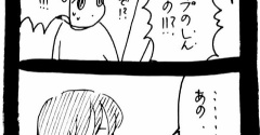 あってよかったラップ芯