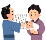 素晴らしい日々～Splendid days