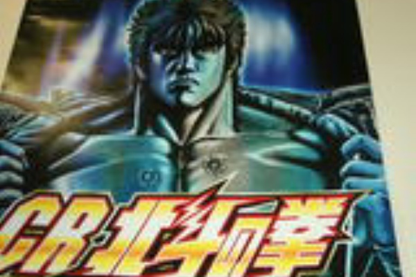 切り札は先に見せるな 見せるならさらに奥の手を持て