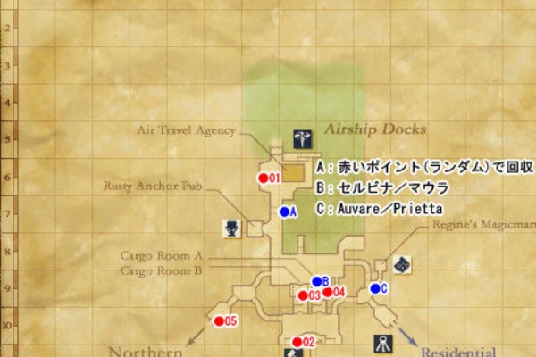 W Ff11日記 1 Ff11 クエスト