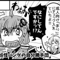 次回参加予定のイベント