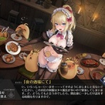 終花みずきのゲーム日和2nd