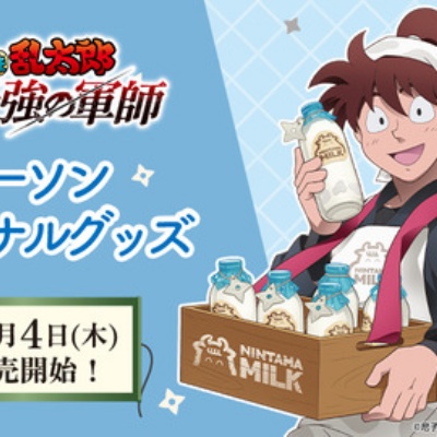 怪獣8号 本染め注染手ぬぐい : アニメ＆漫画 グッズ情報