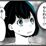 かねの光は七光り