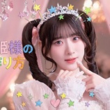 『[イコラブ] 齋藤樹愛羅センター楽曲『お姫様の作り方』MV公開きた！！！』の画像