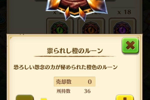 白猫まとめ速報 白猫プロジェクト ルーン