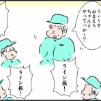 不器用男のふくおか通信（旧：不器用男のあれこれ日記）