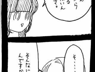 どうしても保護猫を迎えたかった知人の話22