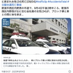 34歳女性、運転していた車とブロック塀に挟まれ死亡　坂道でシフトをPに入れずサイドブレーキもかけず