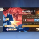 きれいな流れで実装された