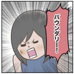 サマ子の海外ママじゃーなる