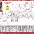 アートの旅2026秋号(5)～善峯寺／京都国際芸術協会