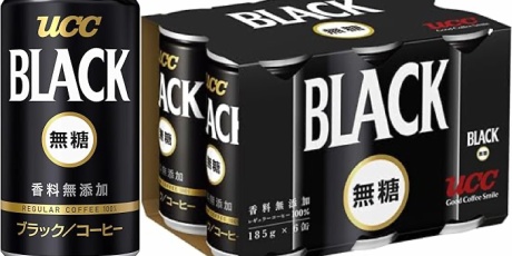 ゲッキーのお買い得商店街