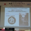 【家訓づくりプログラム】セミナー開催!!