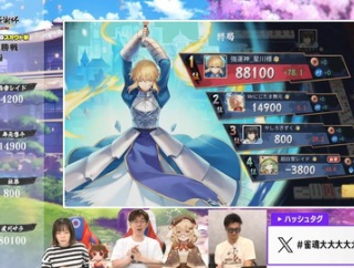 【にじさんじ】星川、四暗刻でレイド君飛ぶ【ネオポルテ】