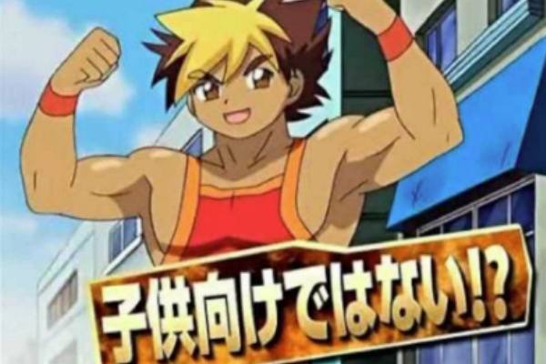 カブトボーグがやばい こいつホビーアニメ素人だよな バトルホビーまとめ速報