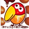 【悲報】チョコボールの値段、限界をさらに突破するｗｗｗｗｗｗｗｗｗｗｗｗｗｗ