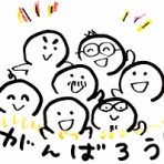☆ガールズ訪問／皇室まとめ回顧録☆