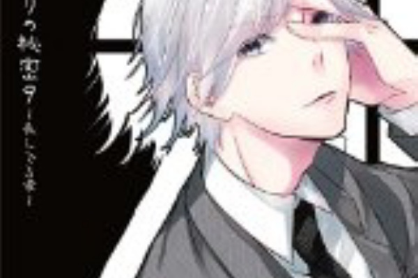 乙女cdどうでしょう 村上たつや