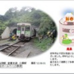 宣さんの旅日記