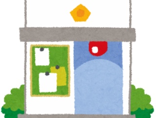 【武勇伝】バイト終わって店外に出たら、目の前の通りで大の男二人が殴り合いの喧嘩してた。早く帰って寝たいのに警察も来ない…そこから記憶無くて、目が覚めたら派出所だ