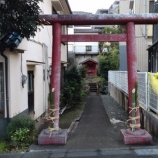 『谷戸山大道稲荷社』の画像