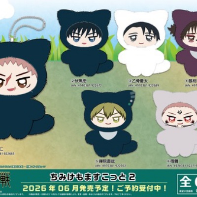 ぬいぐるみ ちいかわ・東京卍リベンジャーズ コラボ ちいリベ : アニメ