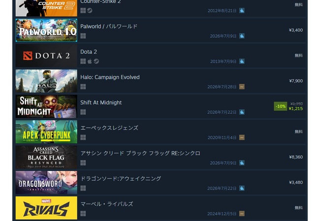 HALOさん、パルワールドに敗北