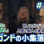 otomemory