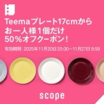 そんな毎日、こんな毎日