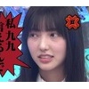 小西夏菜実