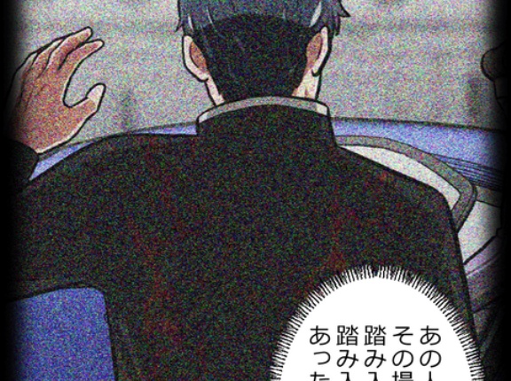【7話】悪党二人編1