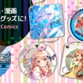  初心者必見！オリジナルスライドミラーの作成ステップやプリント印刷対応業者を解説