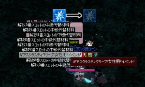 ギアスのクラスのティのグリーブ