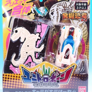 おもちゃの巣（玩具レビュー）