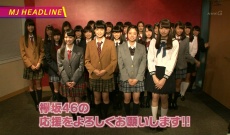 【動画あり】欅坂46が「MUSIC JAPAN」に登場！