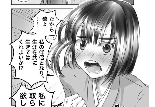 【悲報】SEKIRO、腐女子に侵食されてしまう