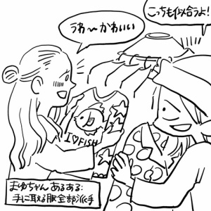 自己満足映画レビュー ジョゼと虎と魚たち 03 敢えて苦しい思いをしたいあなたへ 摩天楼はそれなりに Powered By ライブドアブログ