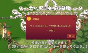 アルター、「蘇」が書けない