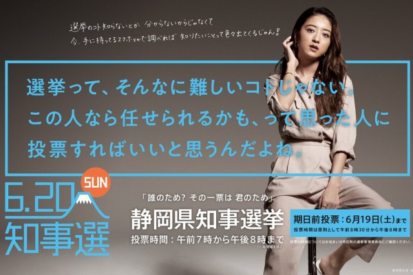 なんj政治ネタまとめ 川勝平太