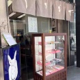 うさぎや 中央通り店＠日本橋