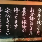 にきにっき in korea
