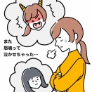 叱ったあとに落ち込むあなたへ──子どもと心をつなぐ“フォローの力”